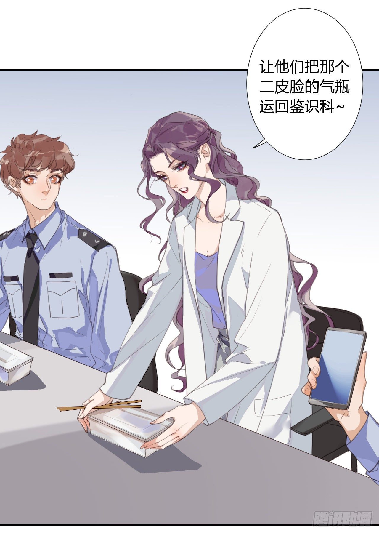 不健全关系动画漫画,生门血衅092图