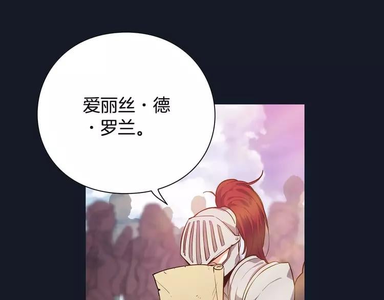 女王的手术刀漫画,序章：毒皇后转世为医！1图