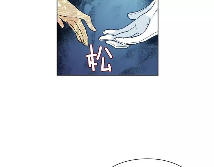 女王的手术刀漫画,第32话 他的特殊照顾2图