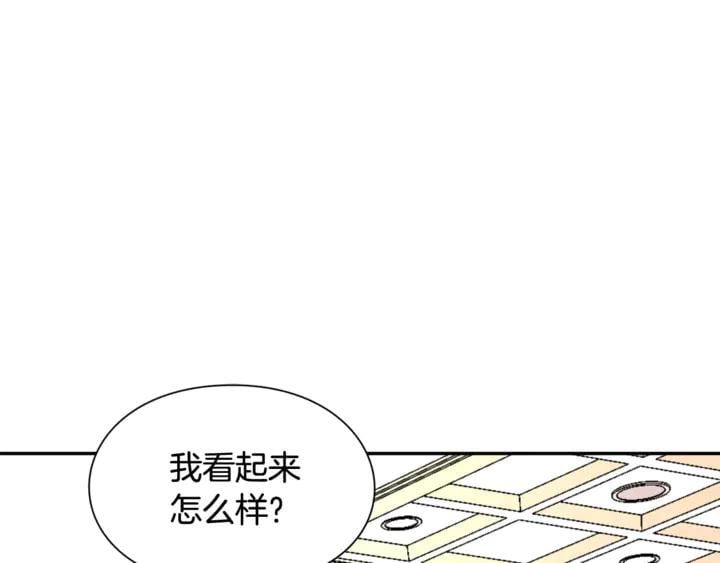 女王的手术刀漫画,第12话 危险的酒1图