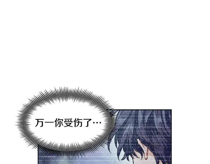 女王的手术刀漫画,第64话 第一次失误1图