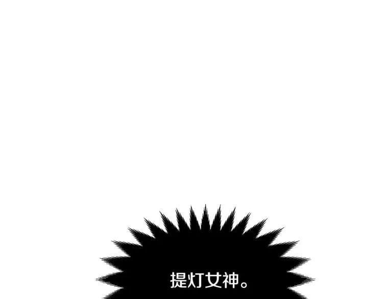 女王的手术刀漫画,第57话 生日快乐2图