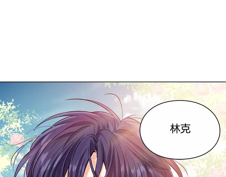 女王的手术刀漫画,号外！一国王子决心出道当偶像！2图