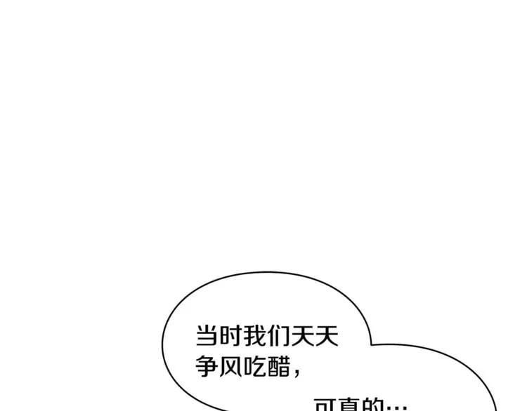 女王的手术刀漫画,第31话 危险的男人？！1图