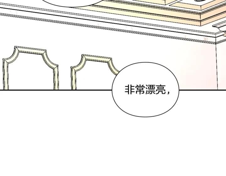 女王的手术刀漫画,第12话 危险的酒2图