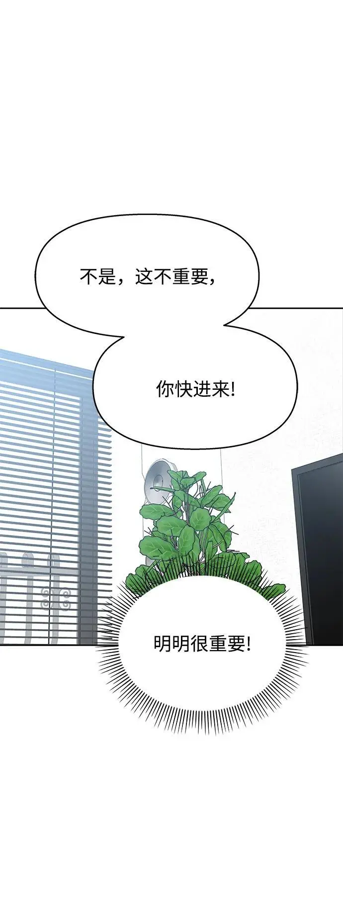 男星乖乖听我话漫画在哪免费看漫画,[外传2话] 跨国恋的副作用（2）2图