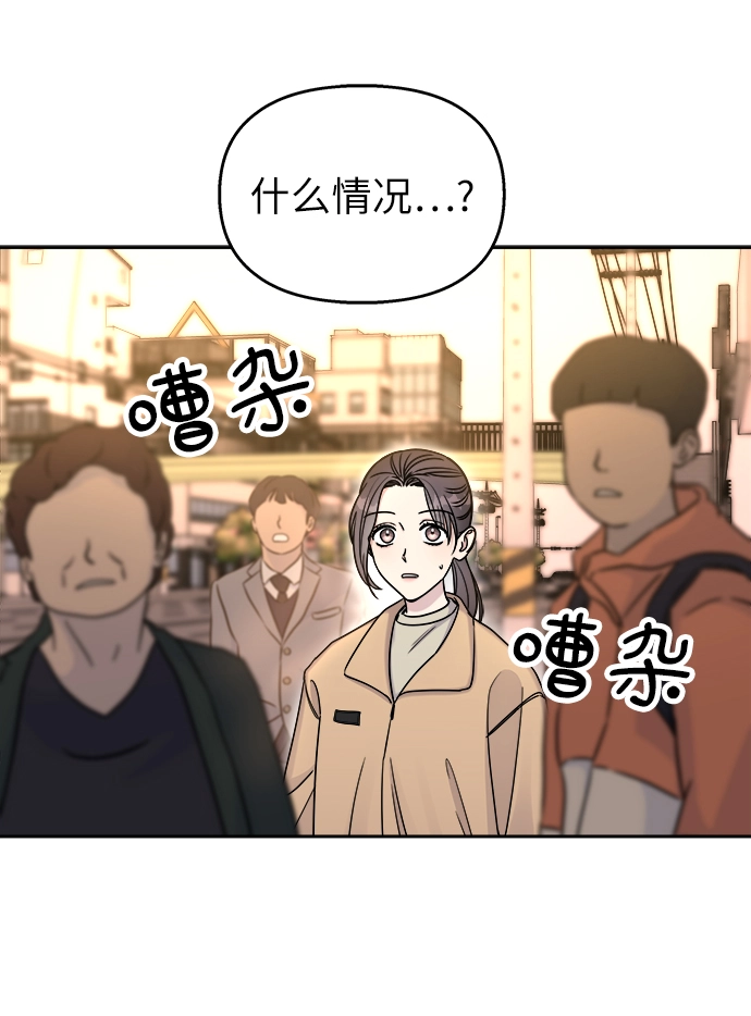 男星乖乖听我话免费观看漫画,第16话1图