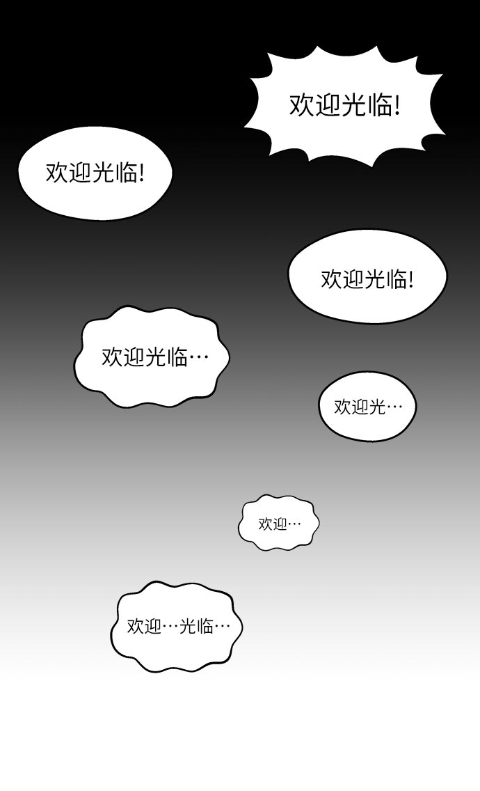 男星乖乖听我话漫画免费漫画,第1话2图