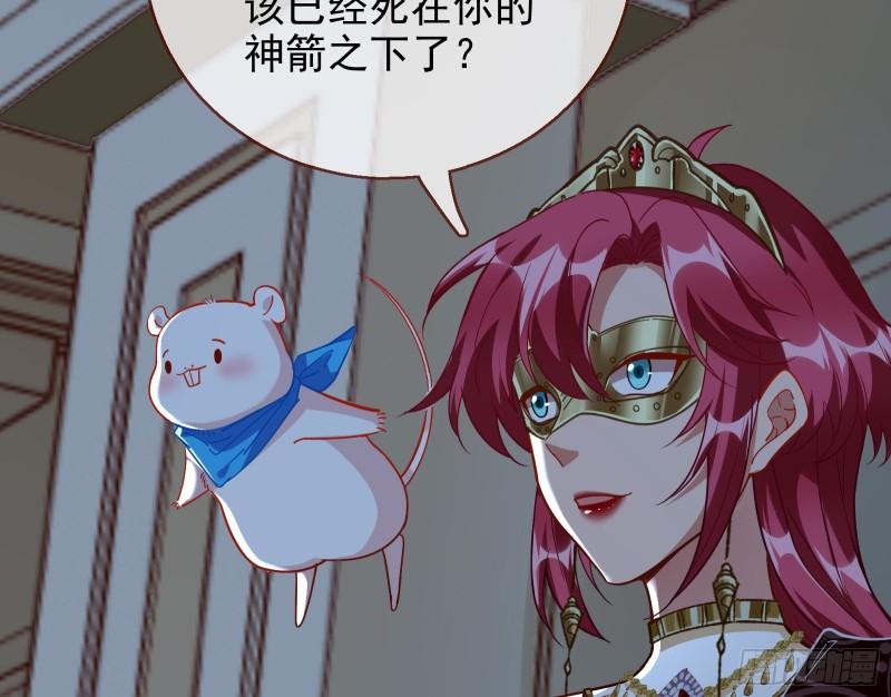 万渣朝凰漫画免费下拉式零点漫画漫画,最后一击1图