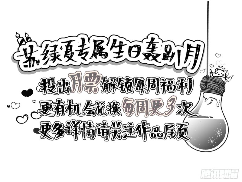 万渣朝凰漫画全集免费阅读下拉式漫画,当众出轨1图