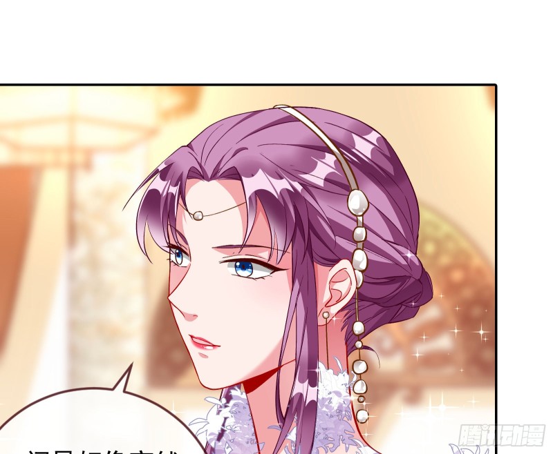 万渣朝凰漫画免费下拉式零点漫画漫画,下毒2图