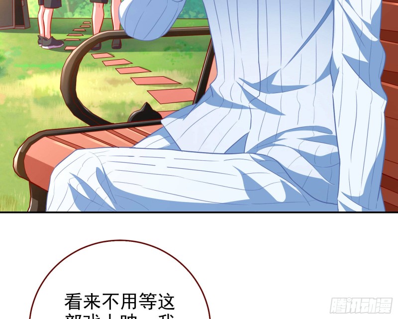 万渣朝凰漫画免费下拉式零点漫画漫画,要庆祝吗2图