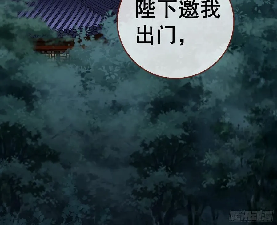 万渣朝凰第四季免费全集漫画,鼠鼠出差2图