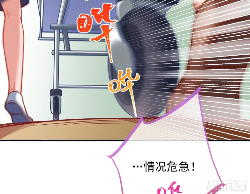万渣朝凰第四季免费全集漫画,有钱了不起吗2图