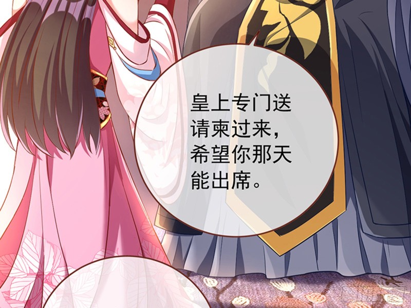万渣朝凰漫画,娥皇女英2图