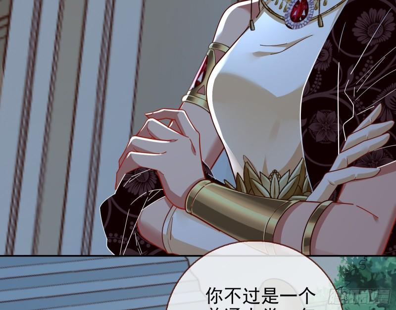 万渣朝凰漫画免费下拉式零点漫画漫画,最后一击2图