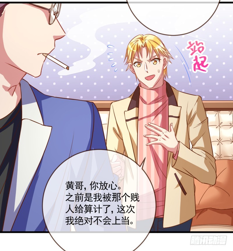 万渣朝凰漫画,害羞的小狼狗1图
