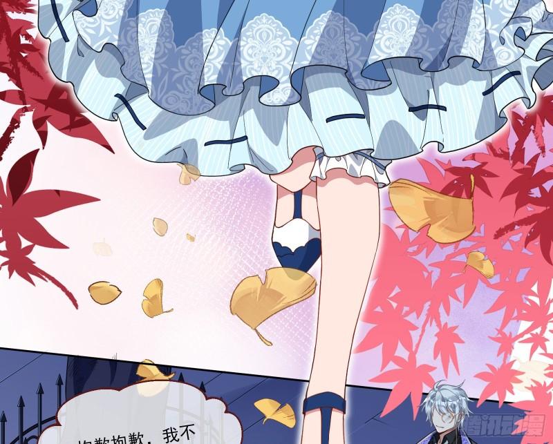 万渣朝凰第四季免费全集漫画,我们分手吧1图