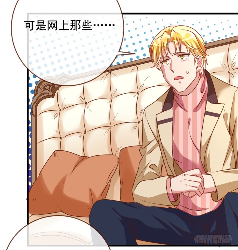 万渣朝凰漫画,害羞的小狼狗1图