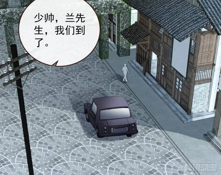 万渣朝凰第四季免费全集漫画,草芥人命罪无可恕2图