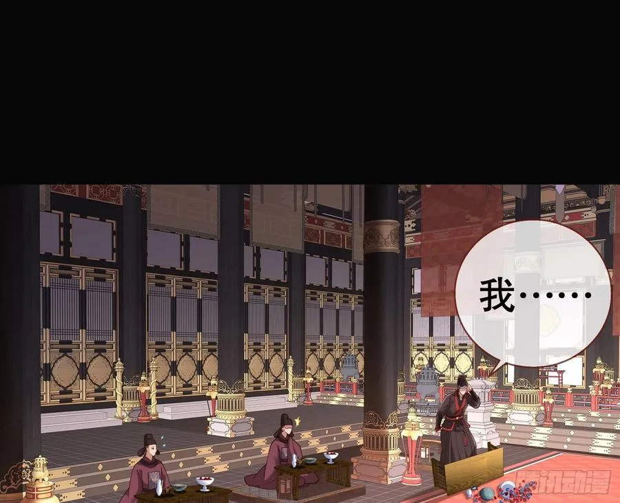 万渣朝凰第四季免费全集漫画,鼠鼠出差1图