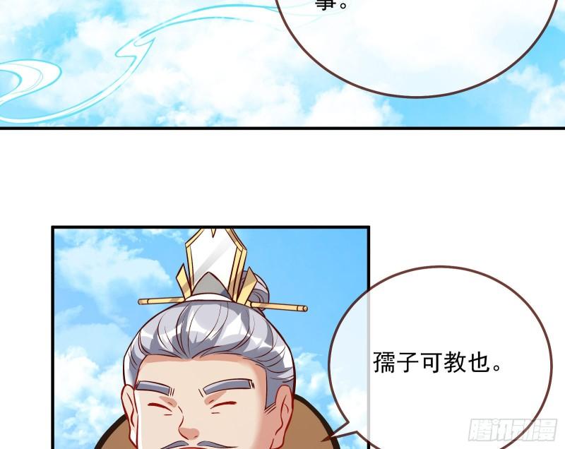 万渣朝凰第三季全集免费观看漫画,杀回乾坤峰1图