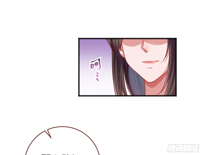 万渣朝凰第四季免费全集漫画,断尾求生1图