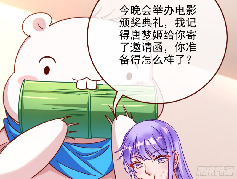 万渣朝凰漫画最新免费下拉式阅读漫画,惊艳亮相1图