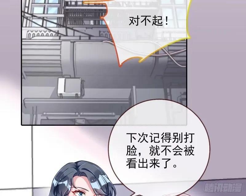 万渣朝凰第三季在线观看漫画,求你救救我2图