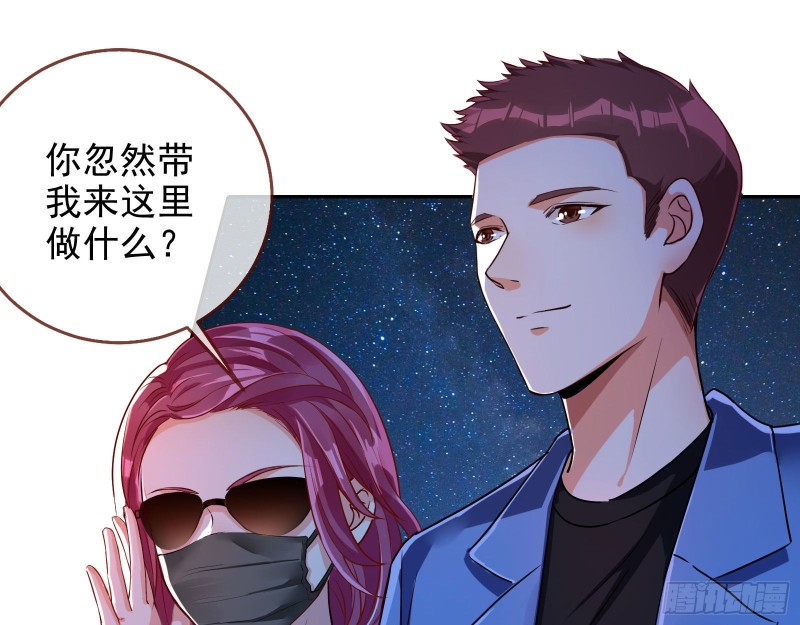 万渣朝凰漫画免费漫画,偷情与热搜1图