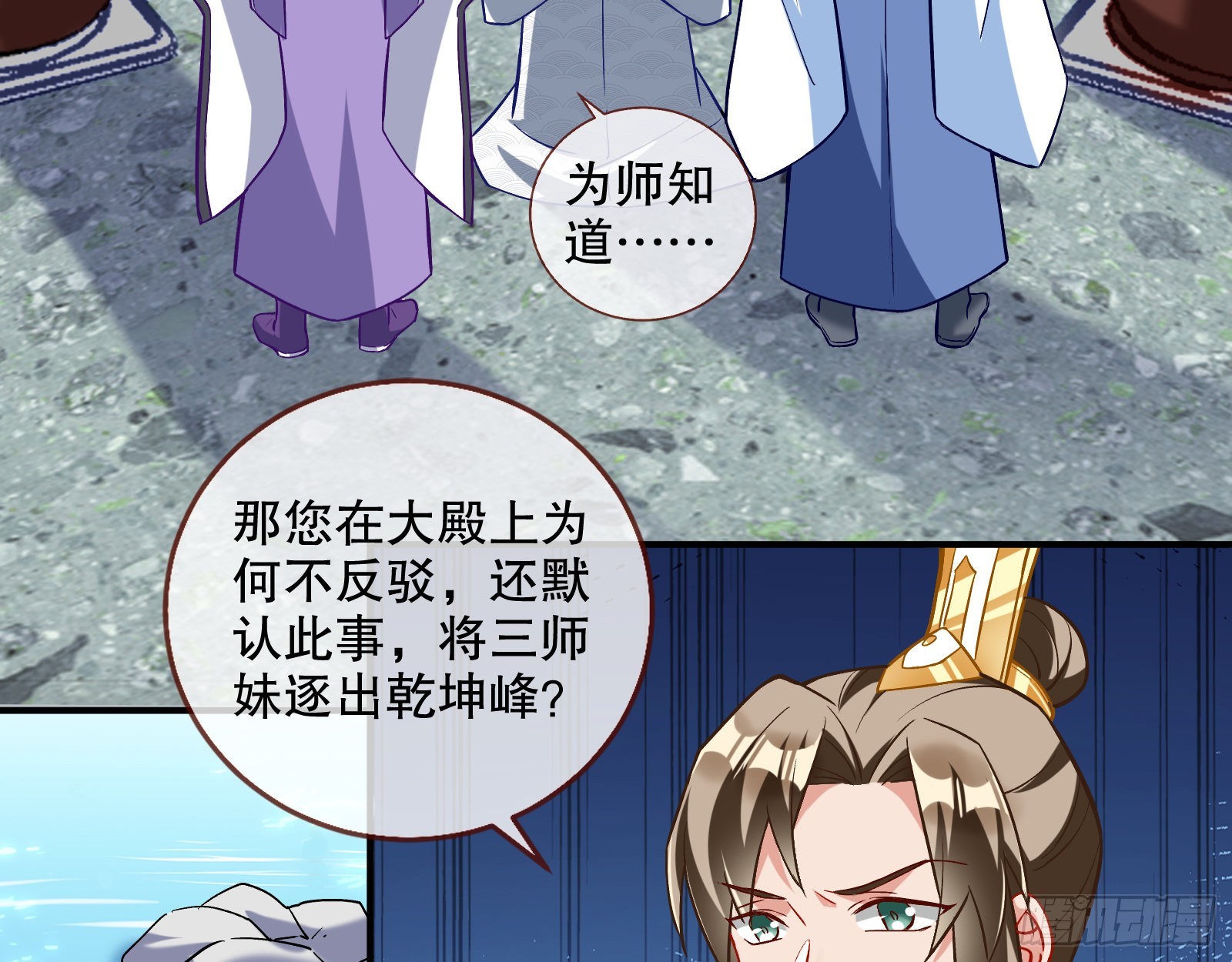 万渣朝凰第三季在线观看漫画,嫉妒1图