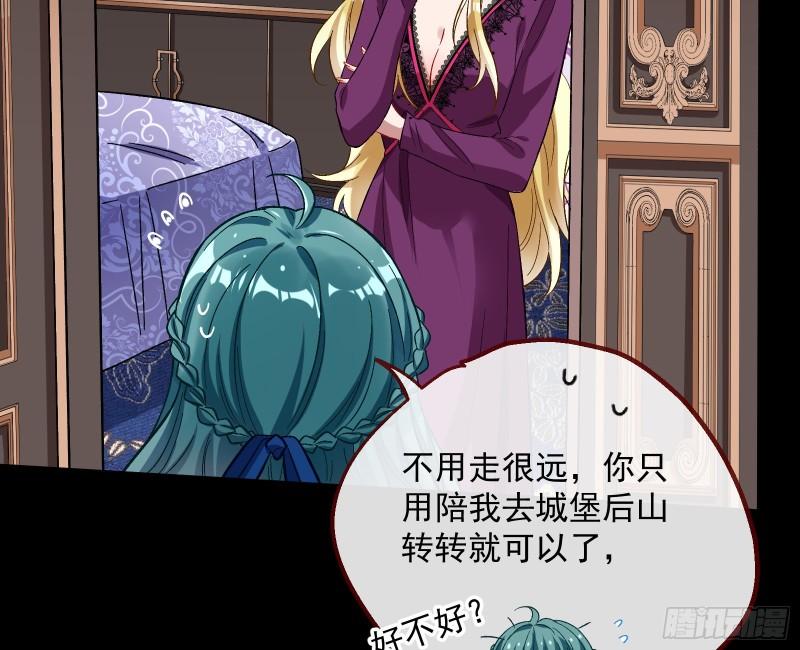 万渣朝凰第四季免费全集漫画,血狱1图