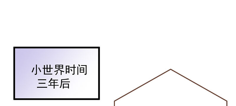 万渣朝凰4季漫画,史上最惨吸血鬼1图