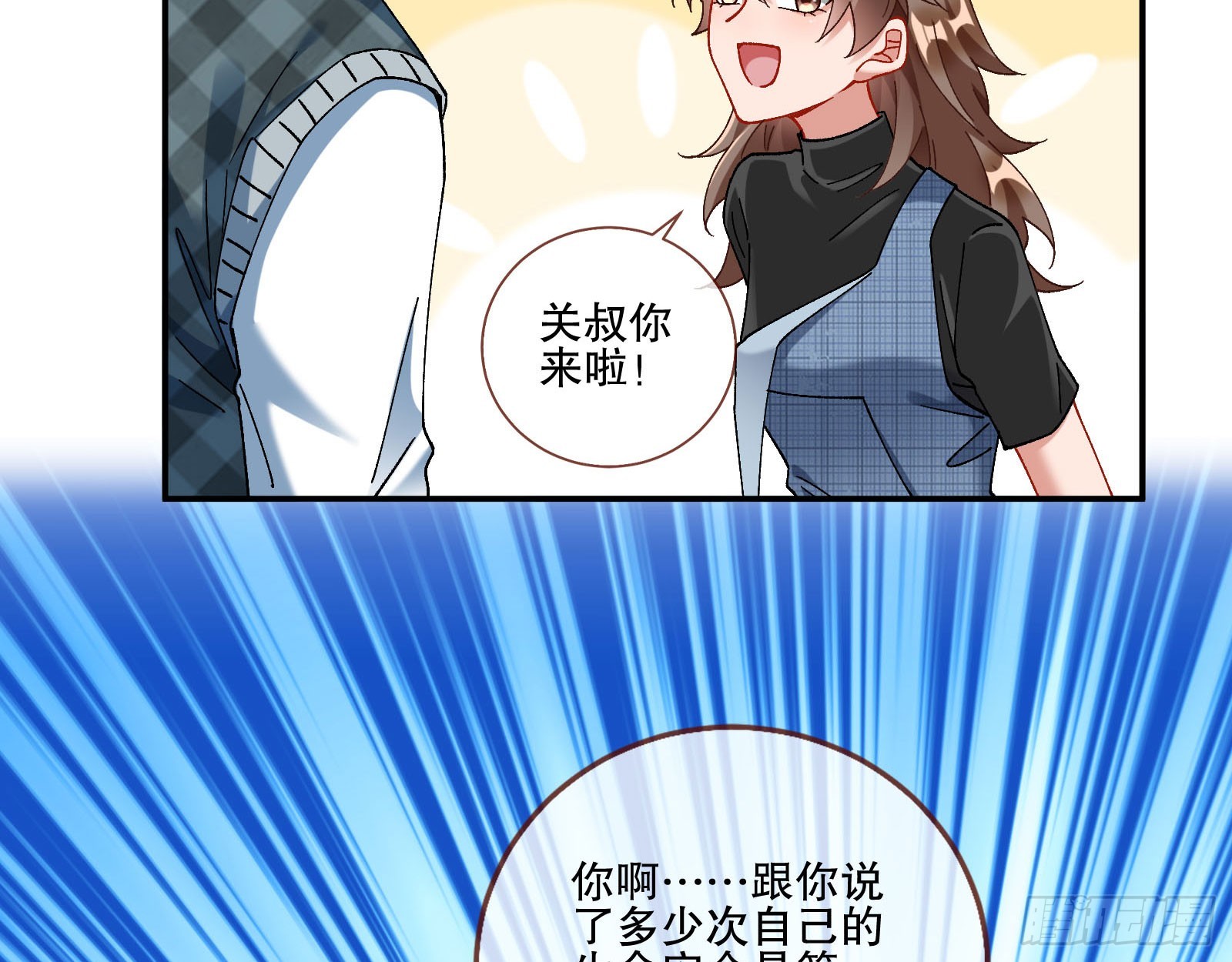 万渣朝凰第四季免费全集漫画,利刃2图