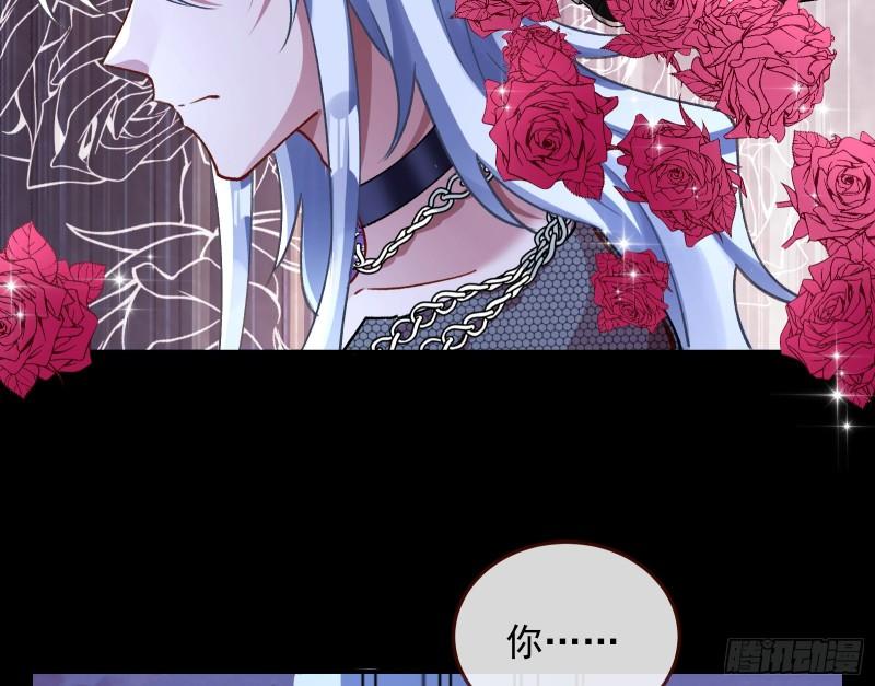 万渣朝凰漫画免费下拉式零点漫画漫画,血族的爱2图