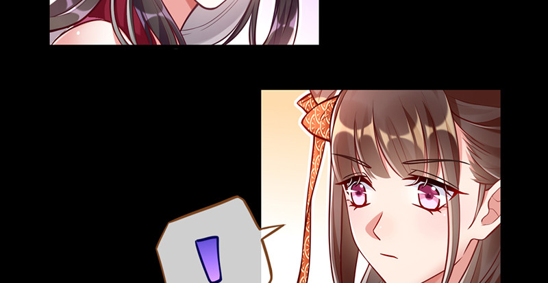 万渣朝凰漫画免费下拉式零点漫画漫画,鱼上钩了2图