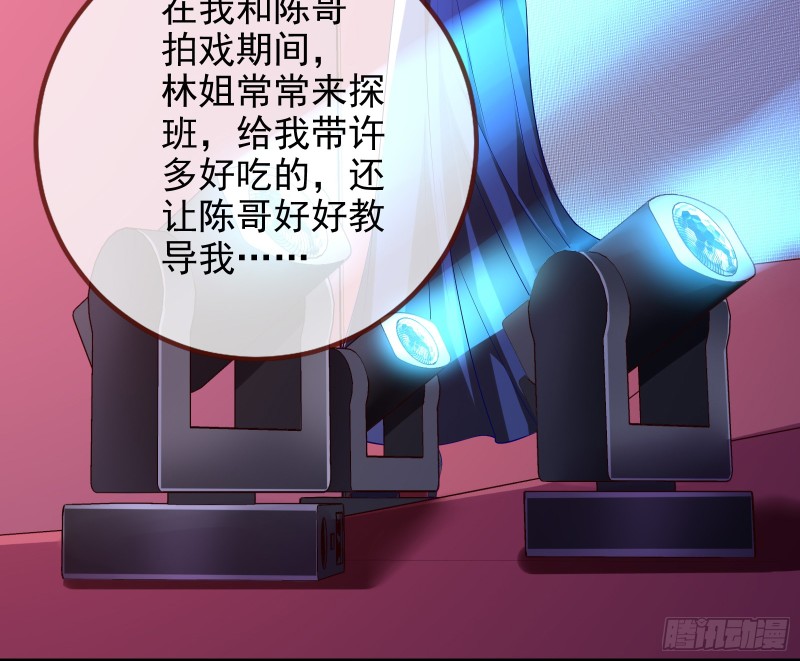 万渣朝凰漫画免费下拉式零点漫画漫画,梦醒时分2图
