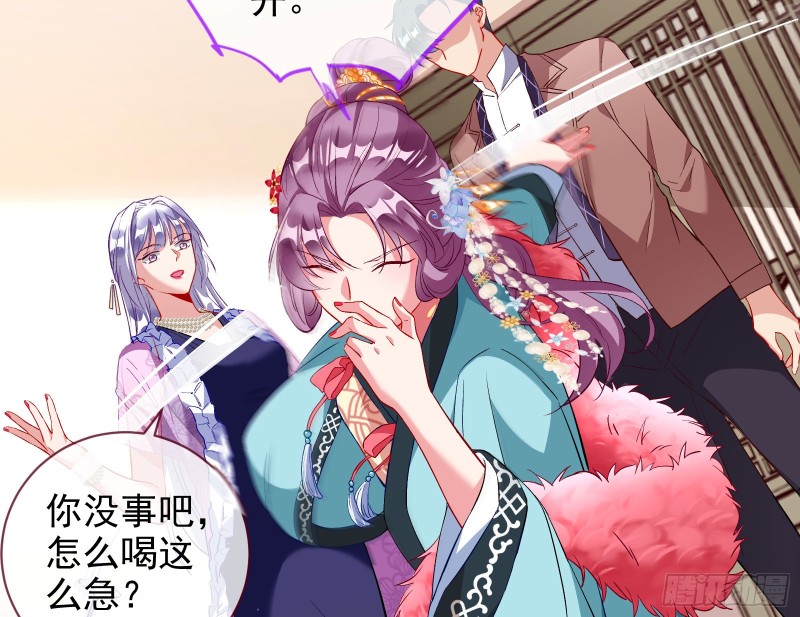 万渣朝凰第四季免费全集漫画,正宫的气场2图