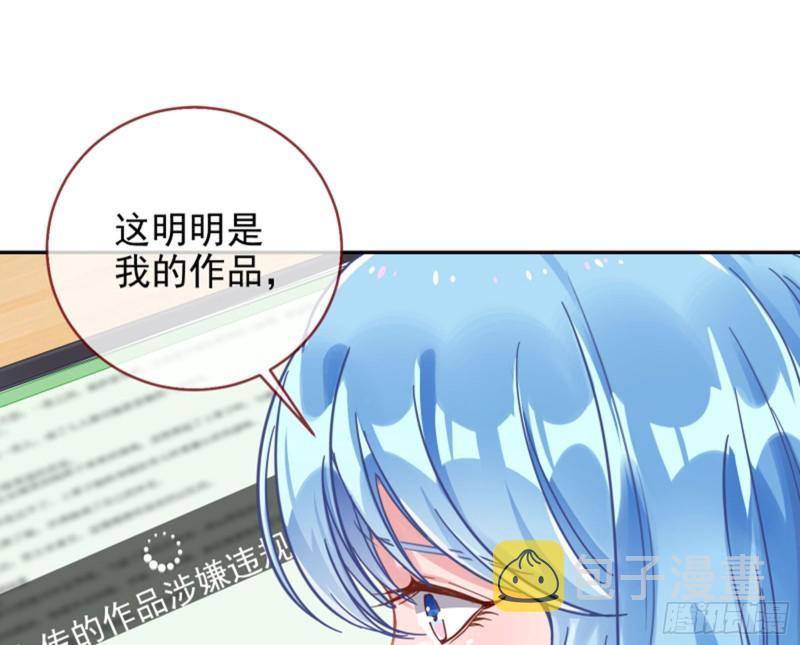 万渣朝凰漫画免费漫画,谁是抄袭狗1图