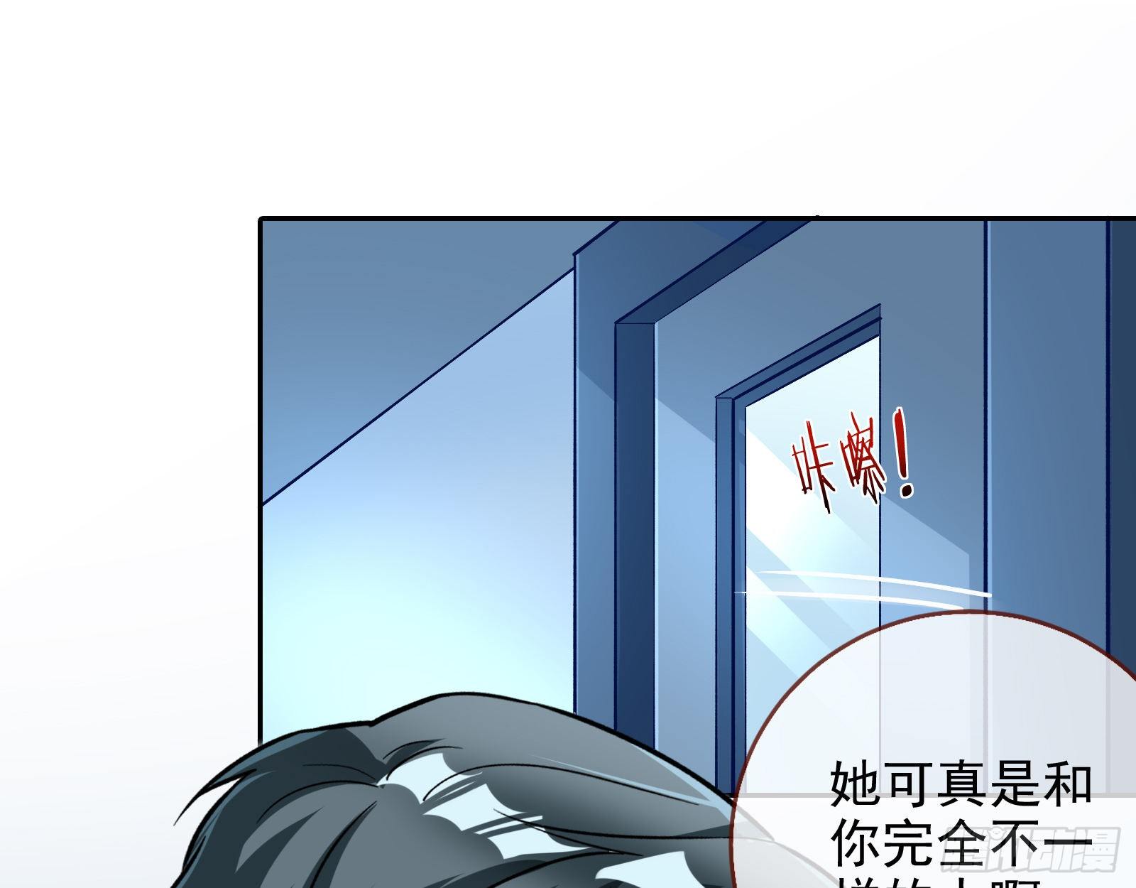 万渣朝凰动漫全集免费漫画,师兄怎么会哭呢？1图