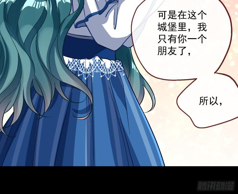 万渣朝凰漫画免费下拉式零点漫画漫画,血狱2图