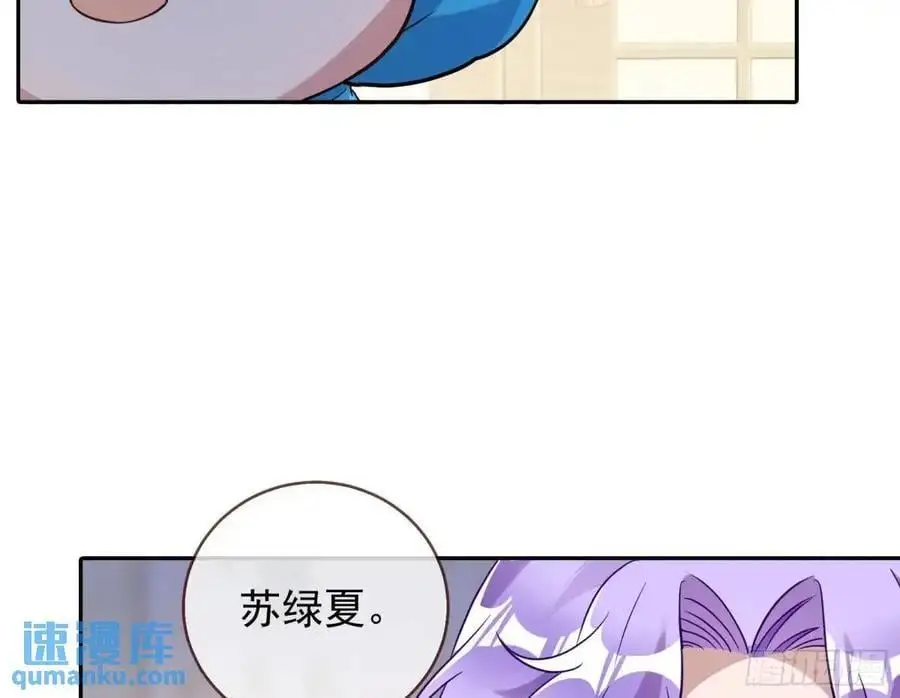 万渣朝凰4季漫画,我全都要2图