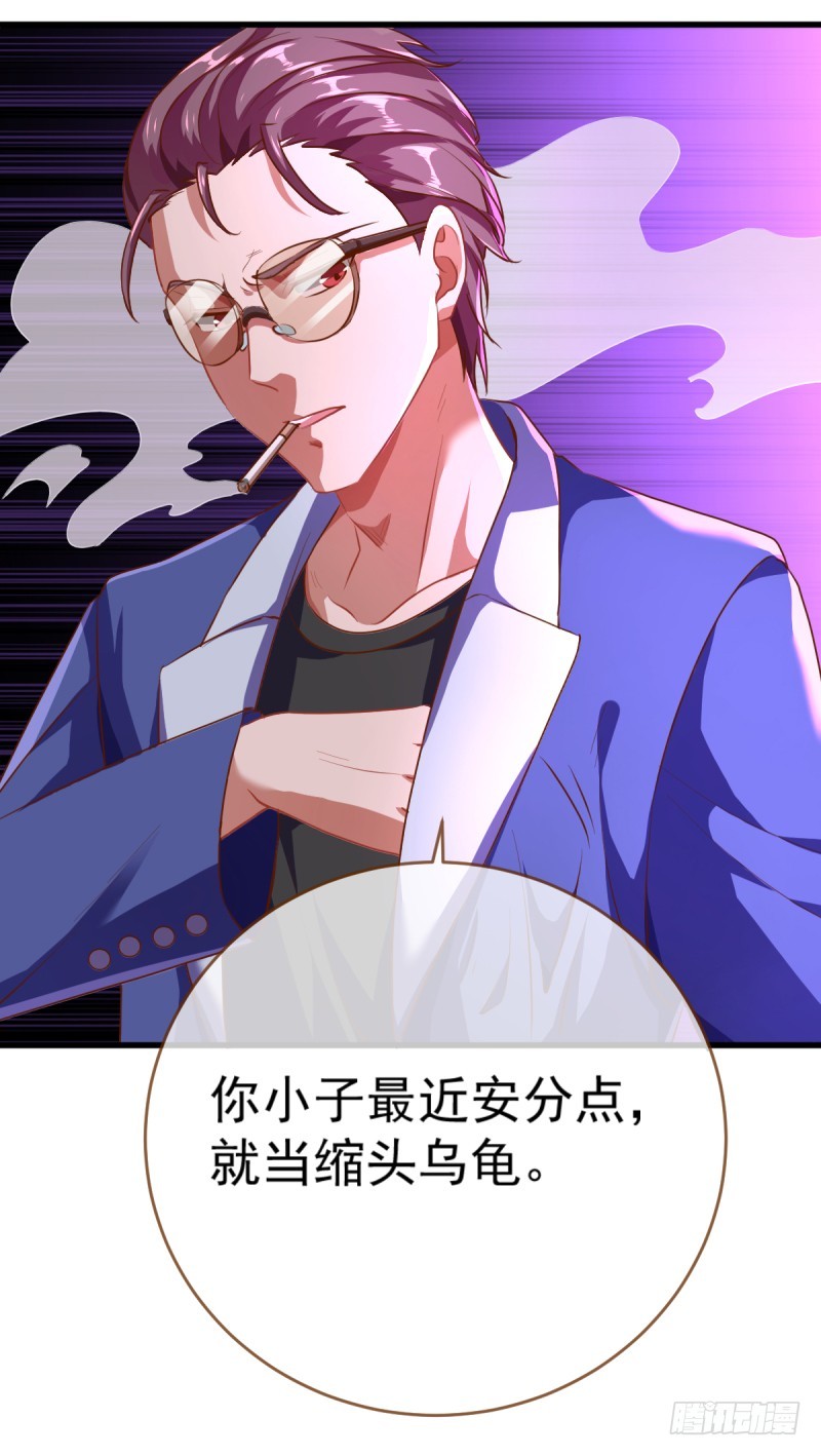 万渣朝凰漫画免费下拉式零点漫画漫画,害羞的小狼狗2图