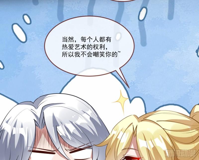 万渣朝凰第四季免费全集漫画,什么是廉耻1图