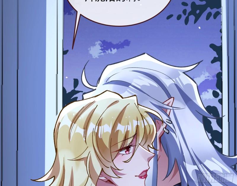 万渣朝凰漫画免费下拉式零点漫画漫画,血族的爱1图