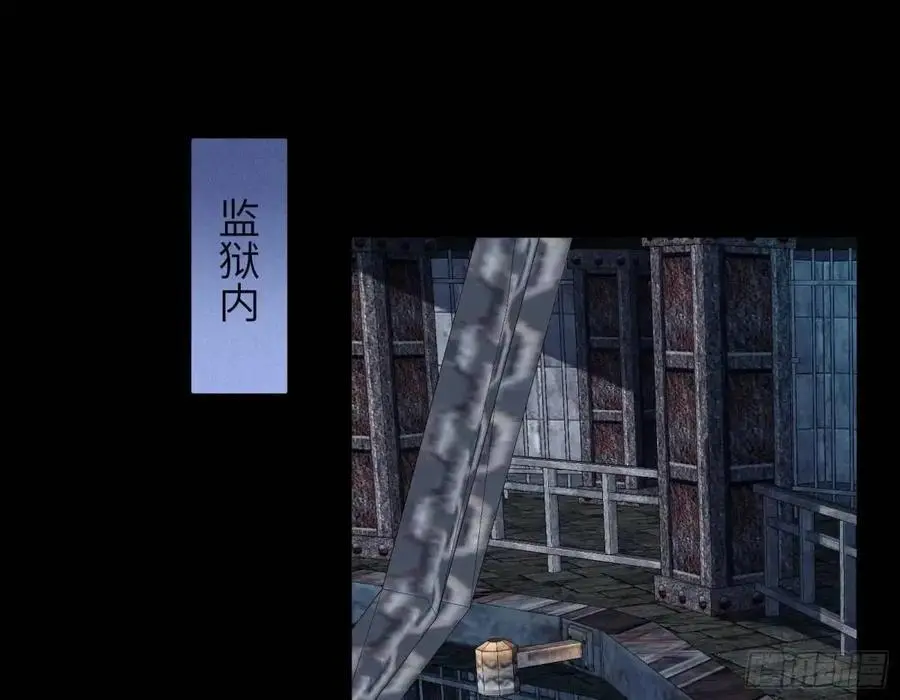 万渣朝凰第四季免费全集漫画,牢狱之灾1图