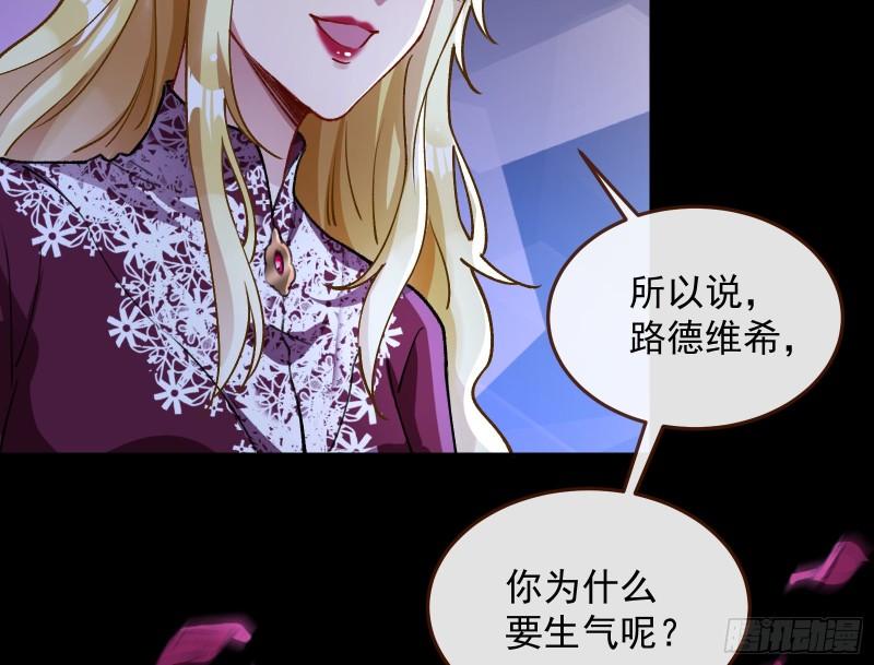 万渣朝凰漫画免费下拉式零点漫画漫画,血族的爱2图