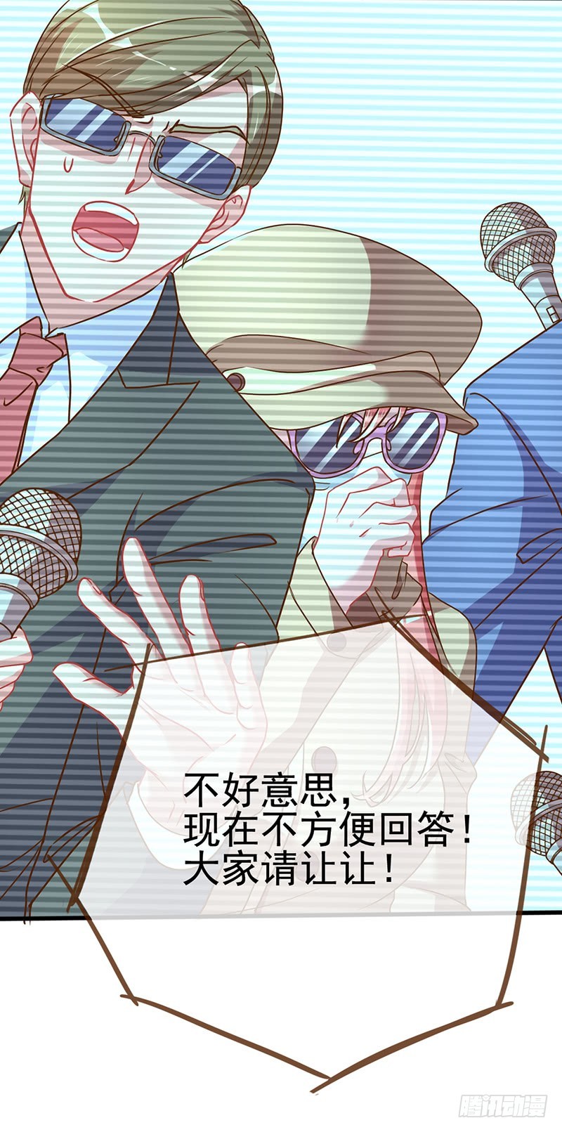 万渣朝凰3季漫画,陨落的影后2图