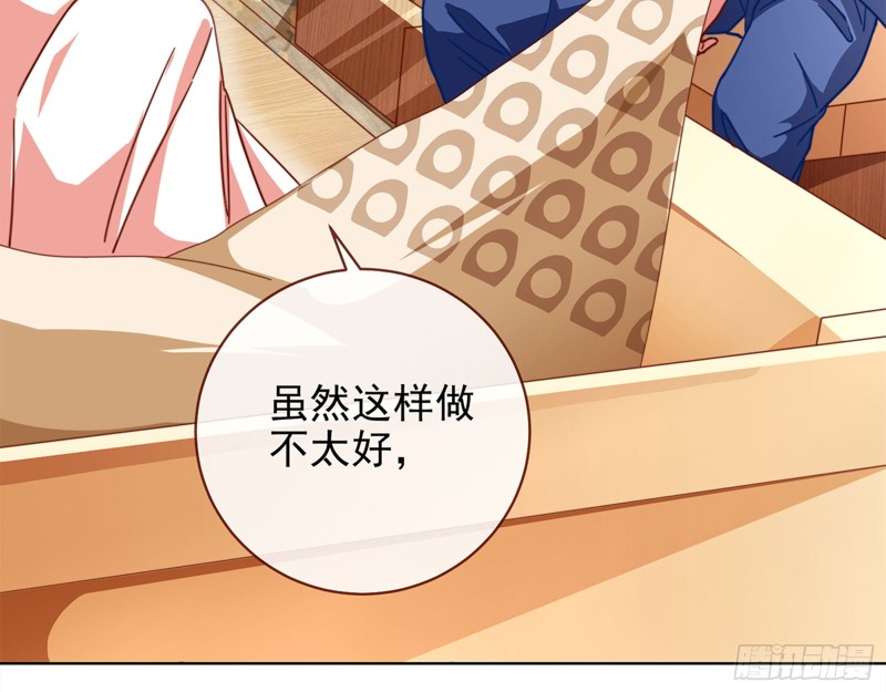 万渣朝凰苏绿夏漫画,男主登场2图