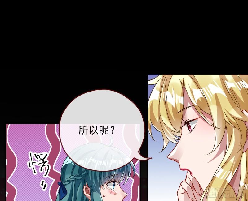 万渣朝凰漫画免费下拉式零点漫画漫画,血狱1图